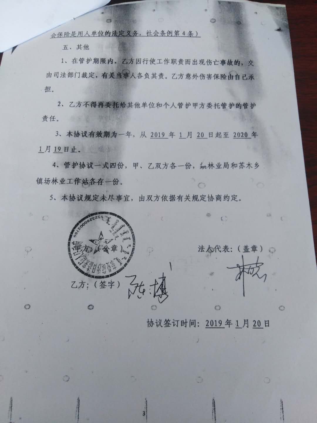 微信图片_202004131509232.jpg