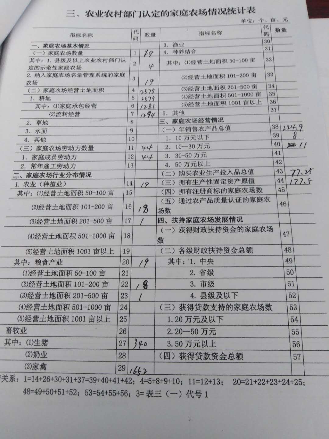 微信图片_20200413161021.jpg