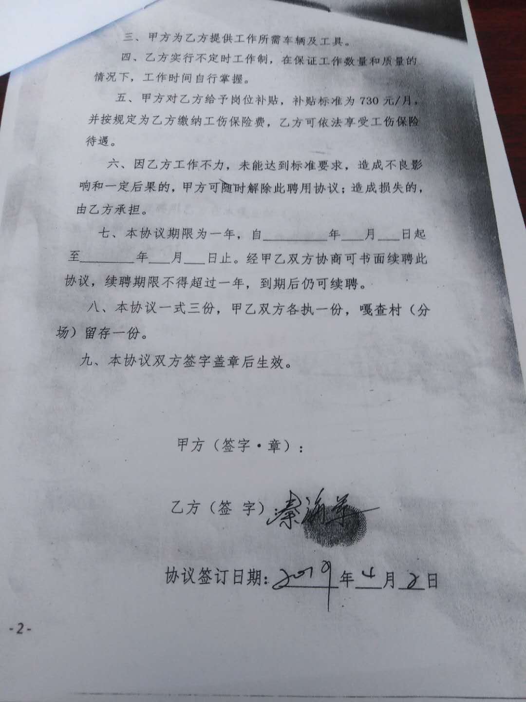 微信图片_202004131503272.jpg