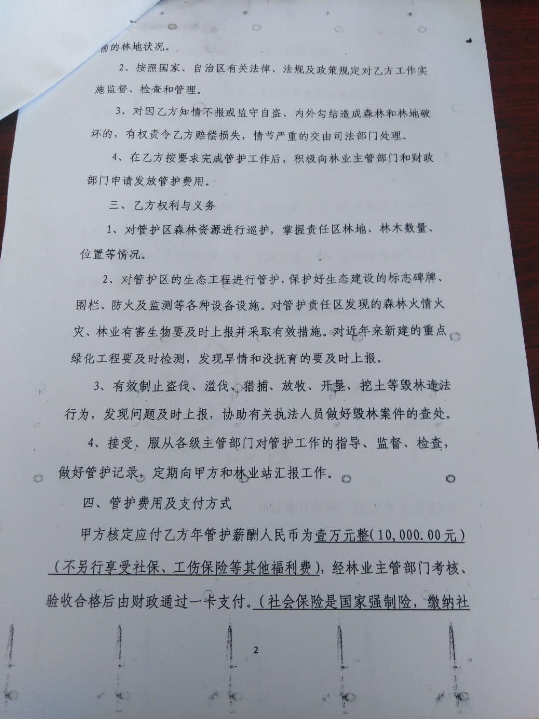 微信图片_202004131509231.jpg