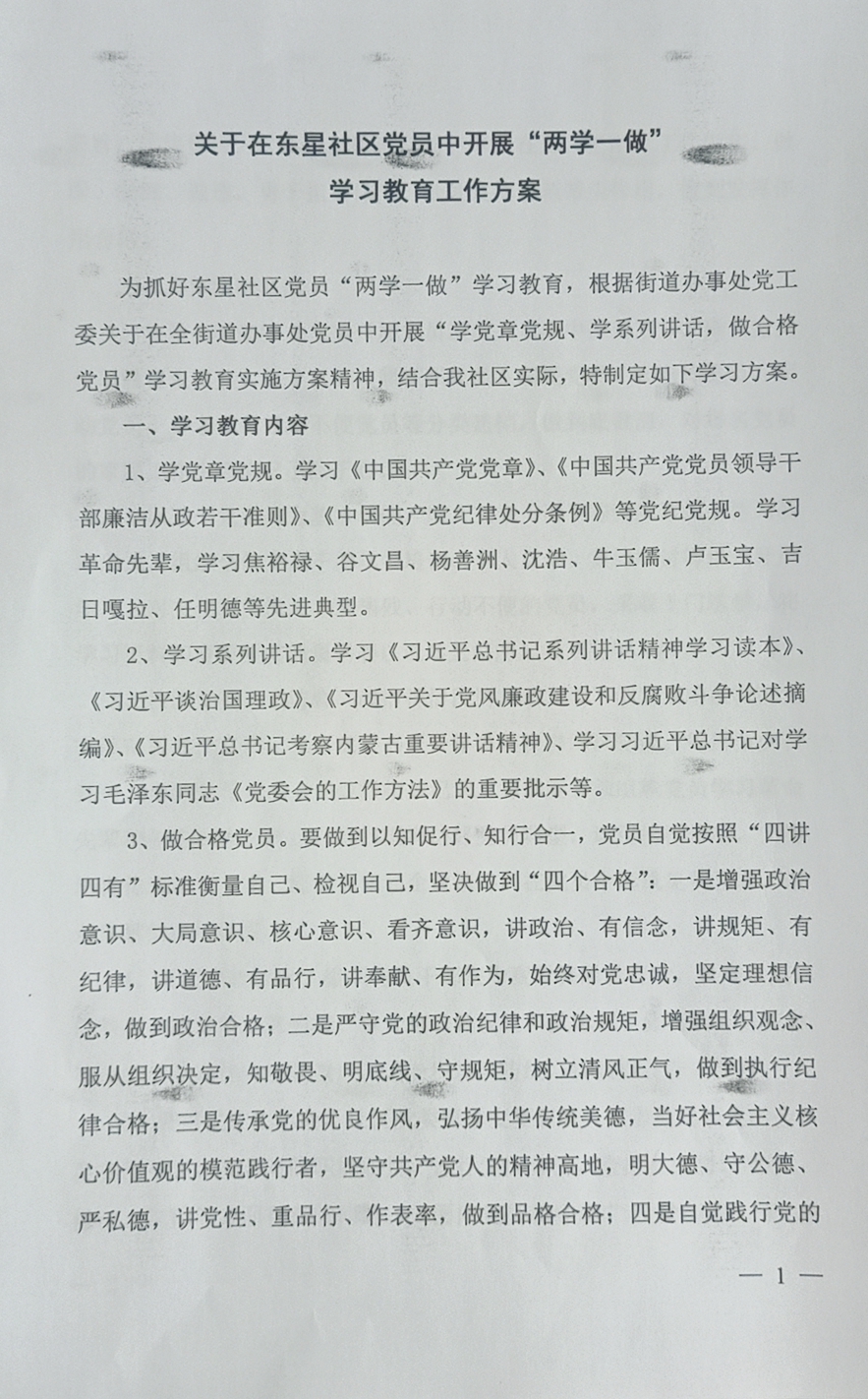 微信图片_20200417153102.jpg