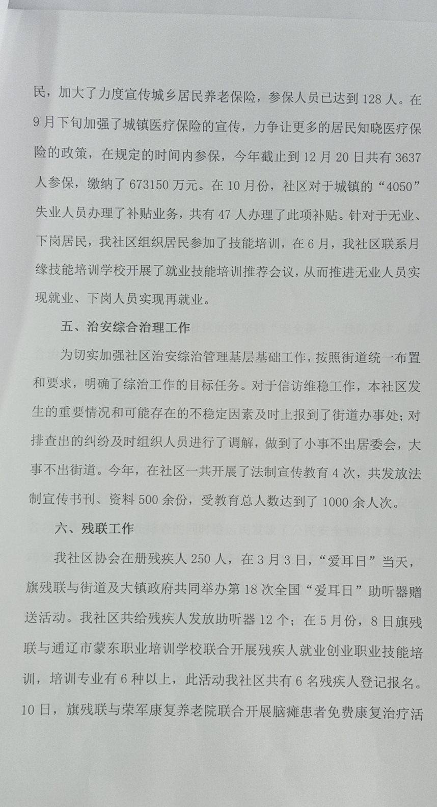 微信图片_20200417150558.jpg