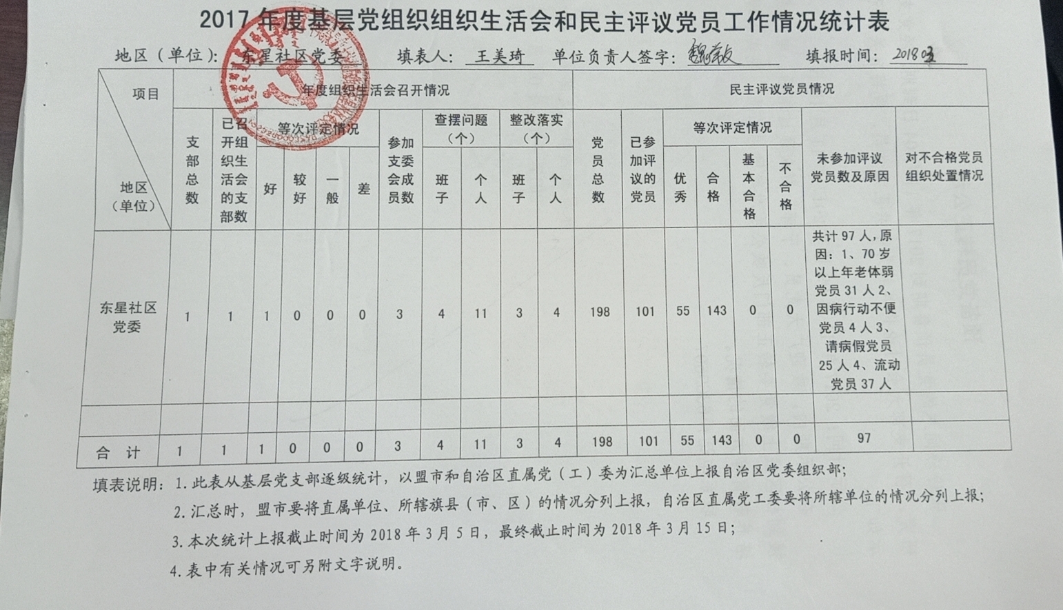 微信图片_20200417165507.jpg