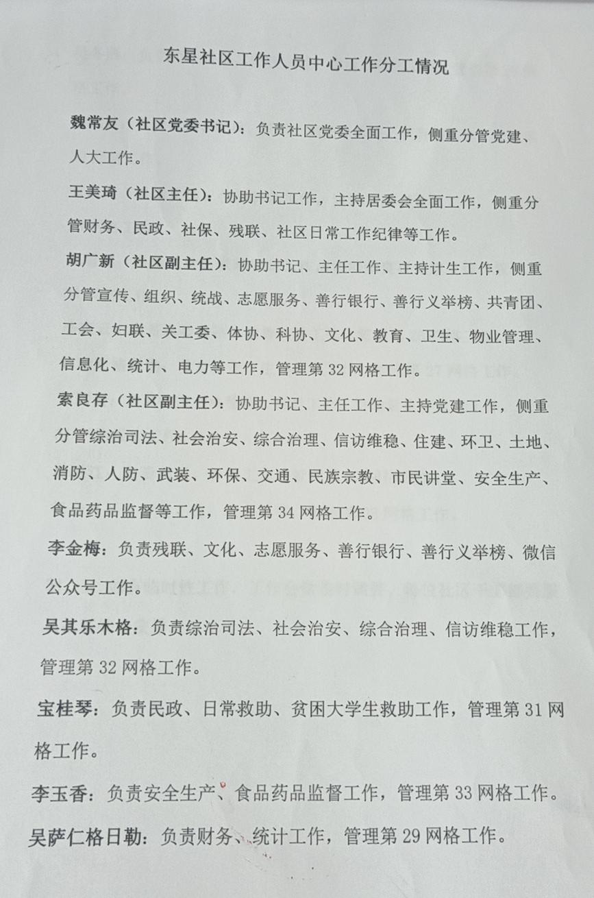 微信图片_20200417164814.jpg