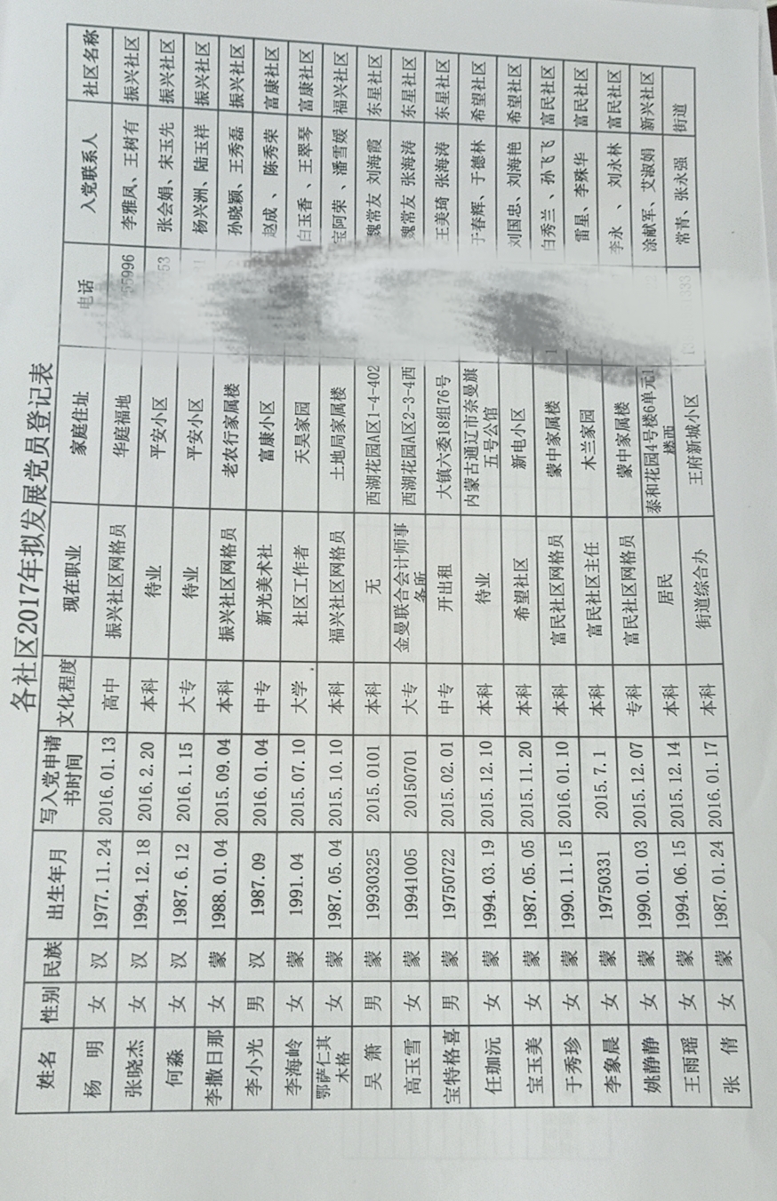 微信图片_20200417161852.jpg