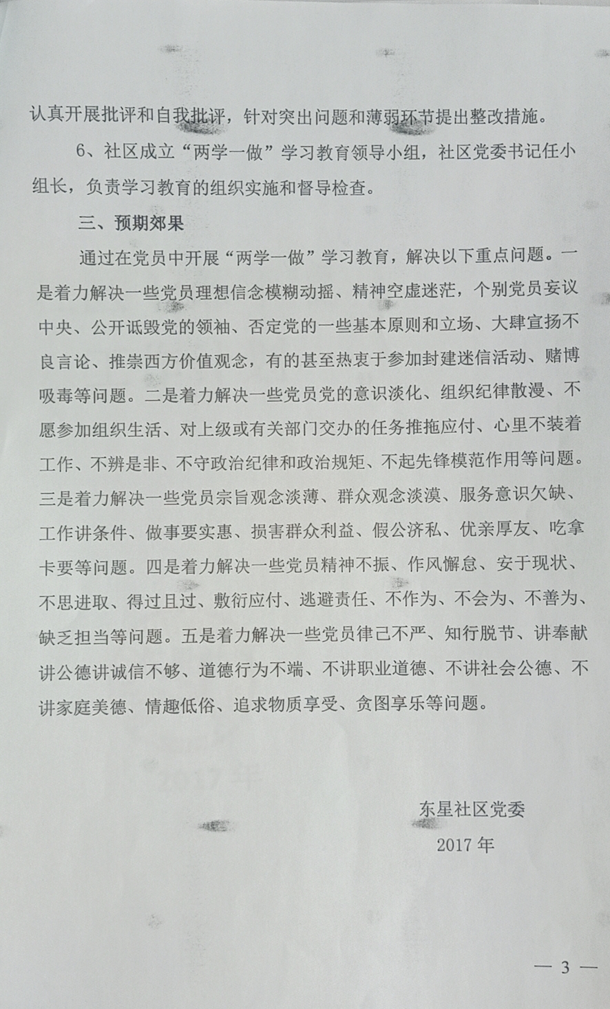 微信图片_20200417153209.jpg