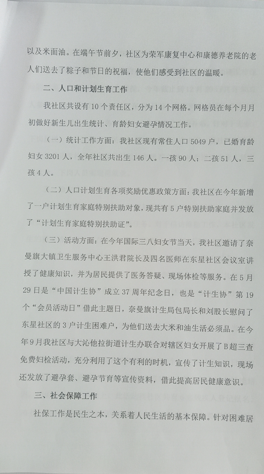 微信图片_20200417150544.jpg