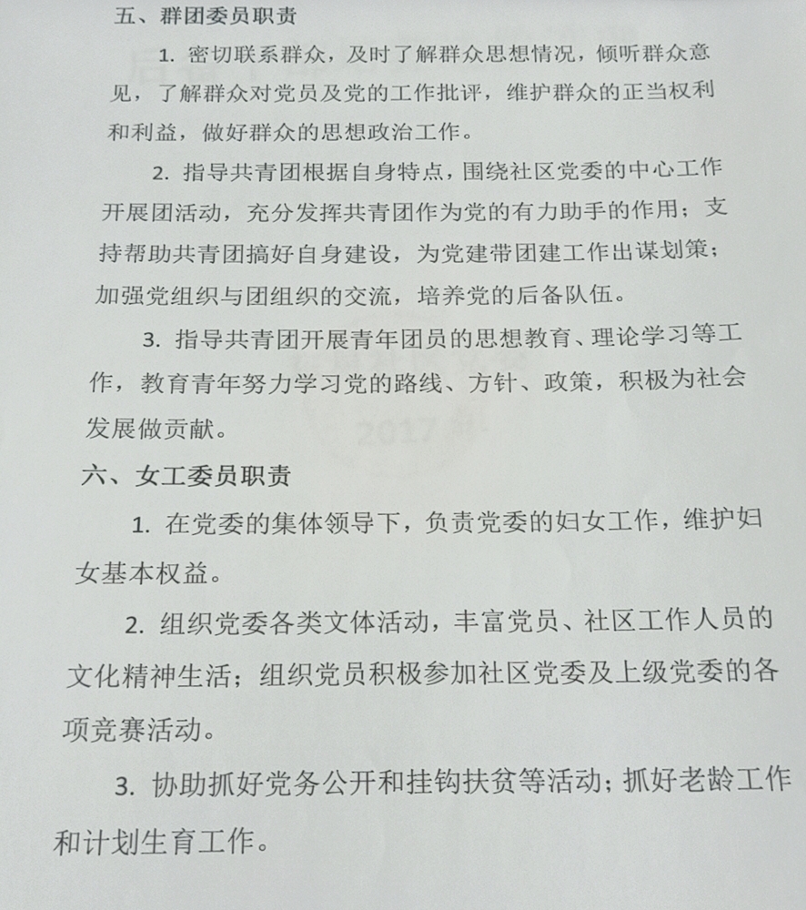 微信图片_20200417170202.jpg