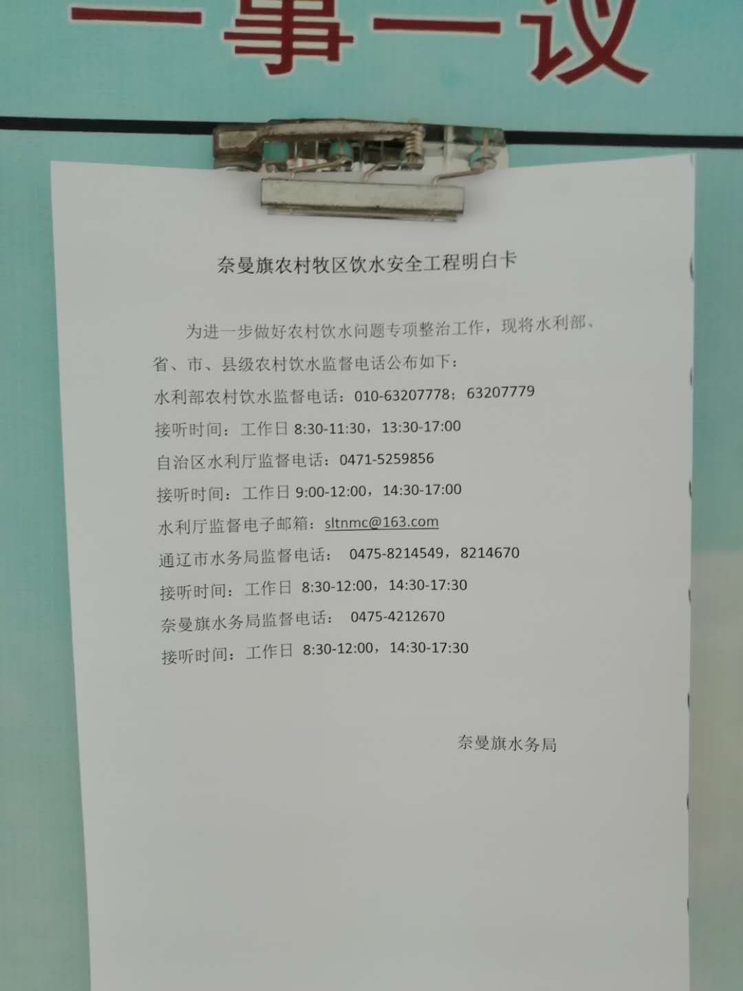 9fe2d71ce43f2730df51d1f2ae2eb99.jpg