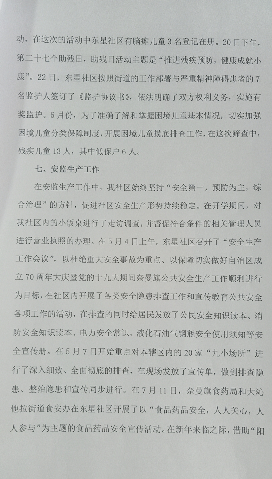 微信图片_20200417150606.jpg