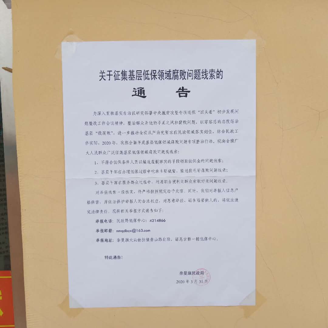 微信图片_20200417161446.jpg
