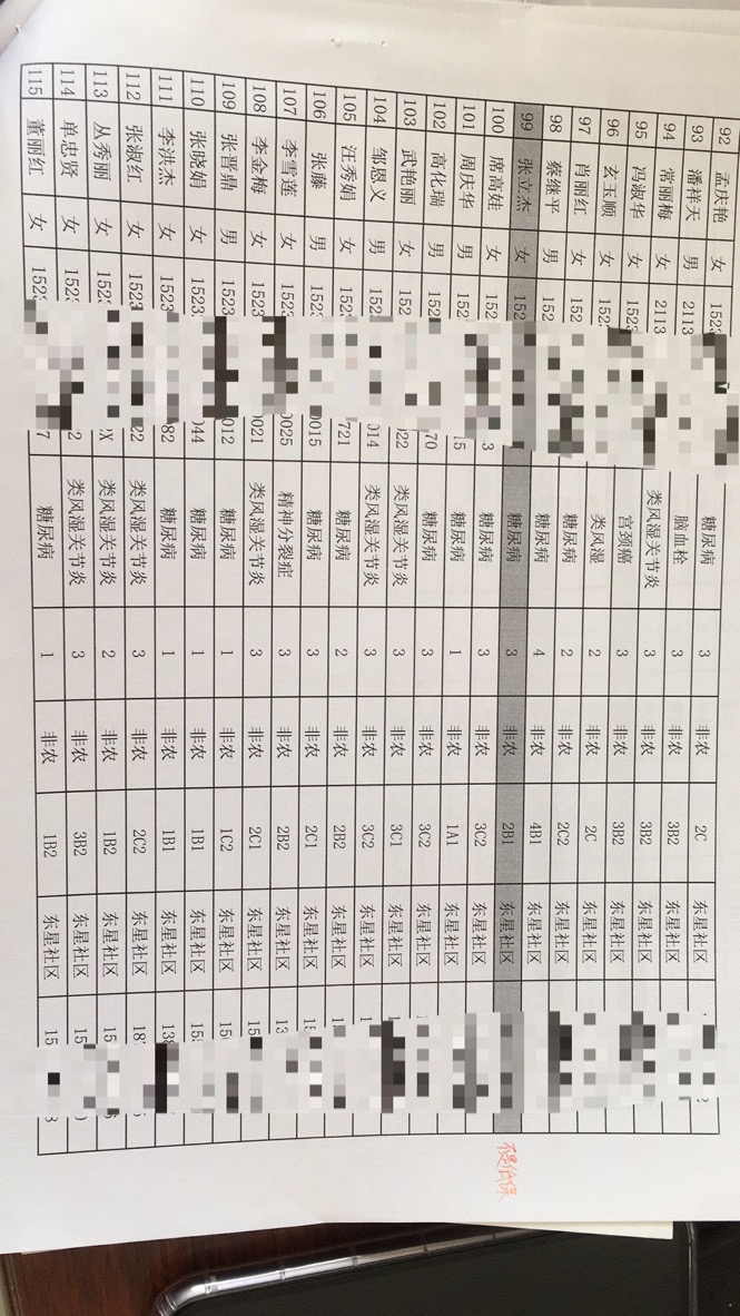 微信图片_202004201509324.jpg