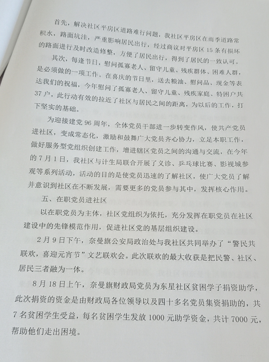 微信图片_20200420093205.jpg