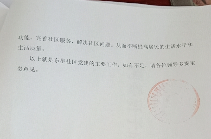 微信图片_20200420093216.jpg