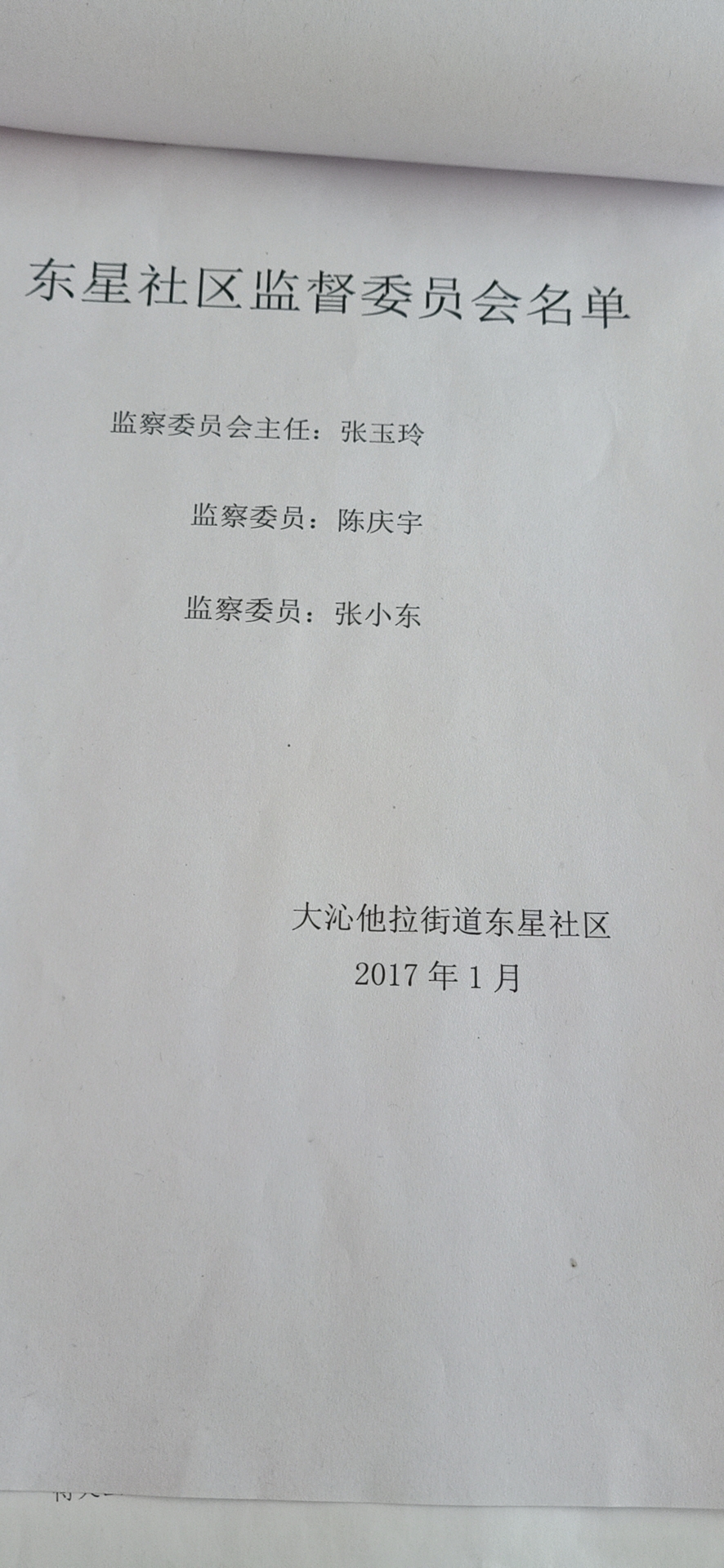 微信图片_20200420170322.jpg