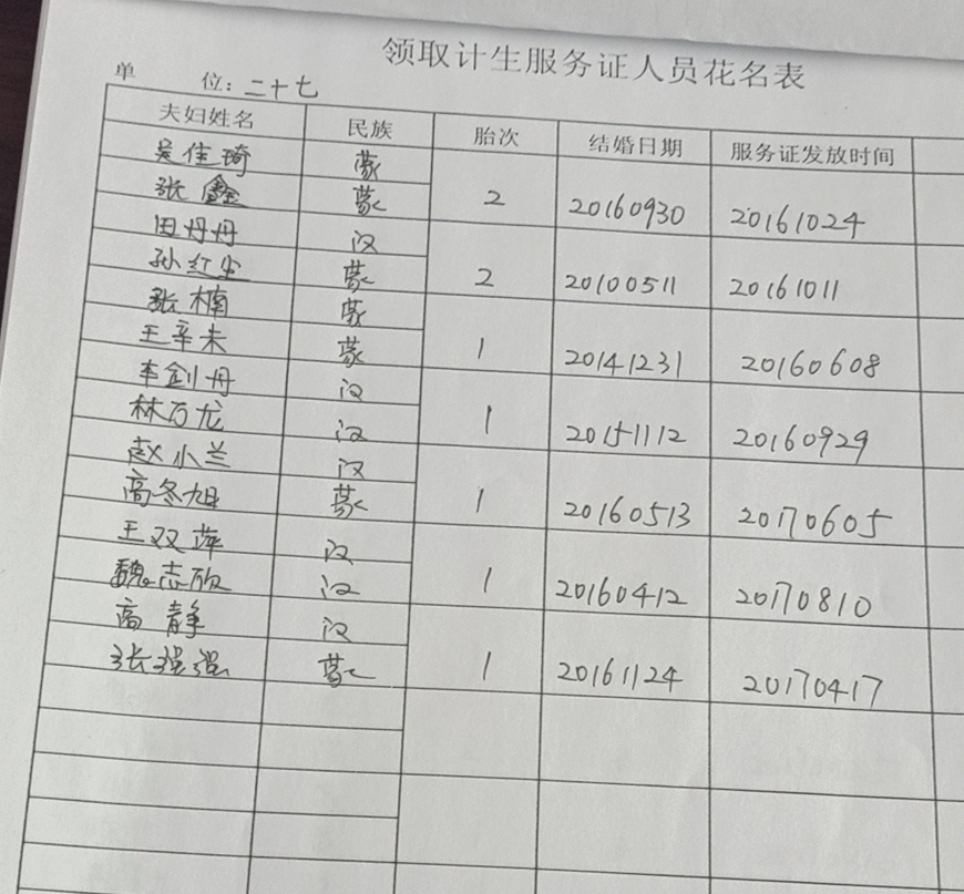 微信图片_20200421112502.jpg