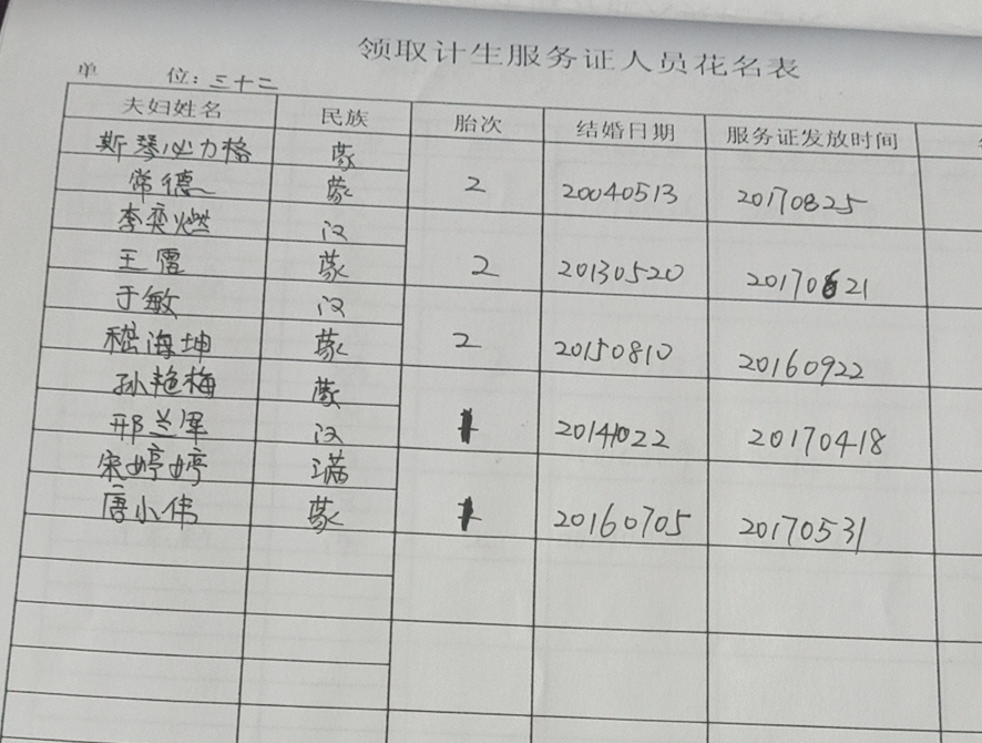 微信图片_20200421112543.jpg