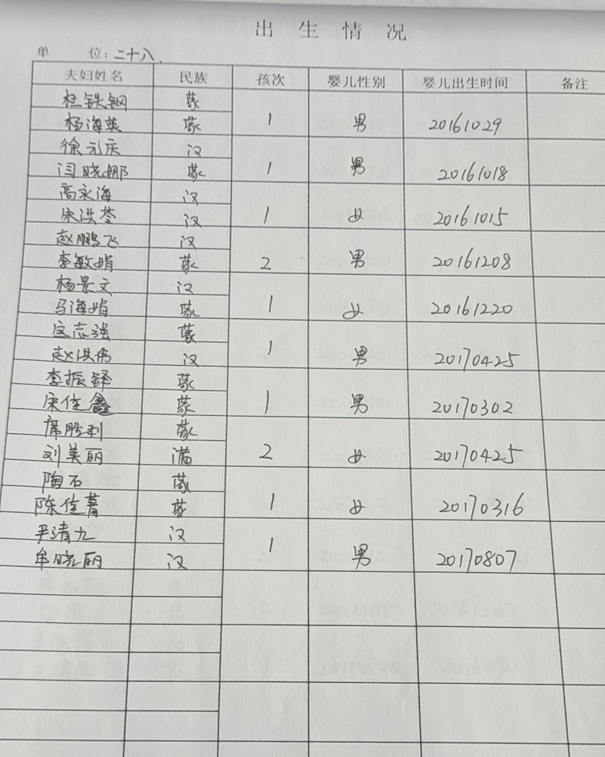 微信图片_20200421112508.jpg
