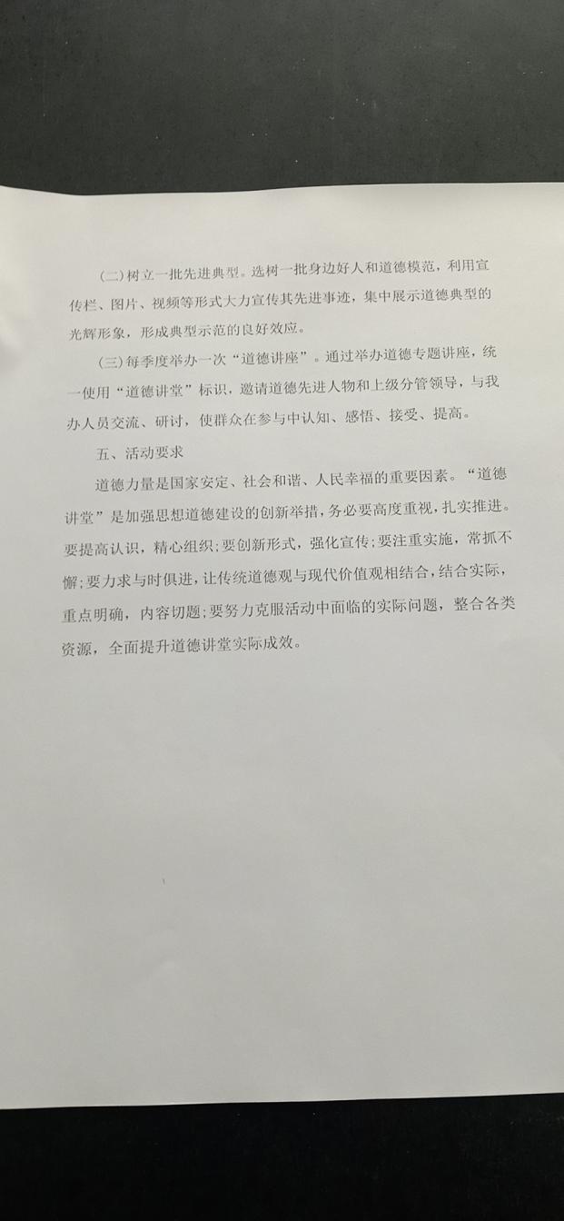 mmexport1587527103018.jpg