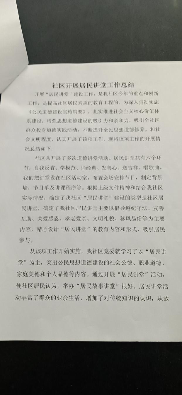 mmexport1587526438860.jpg