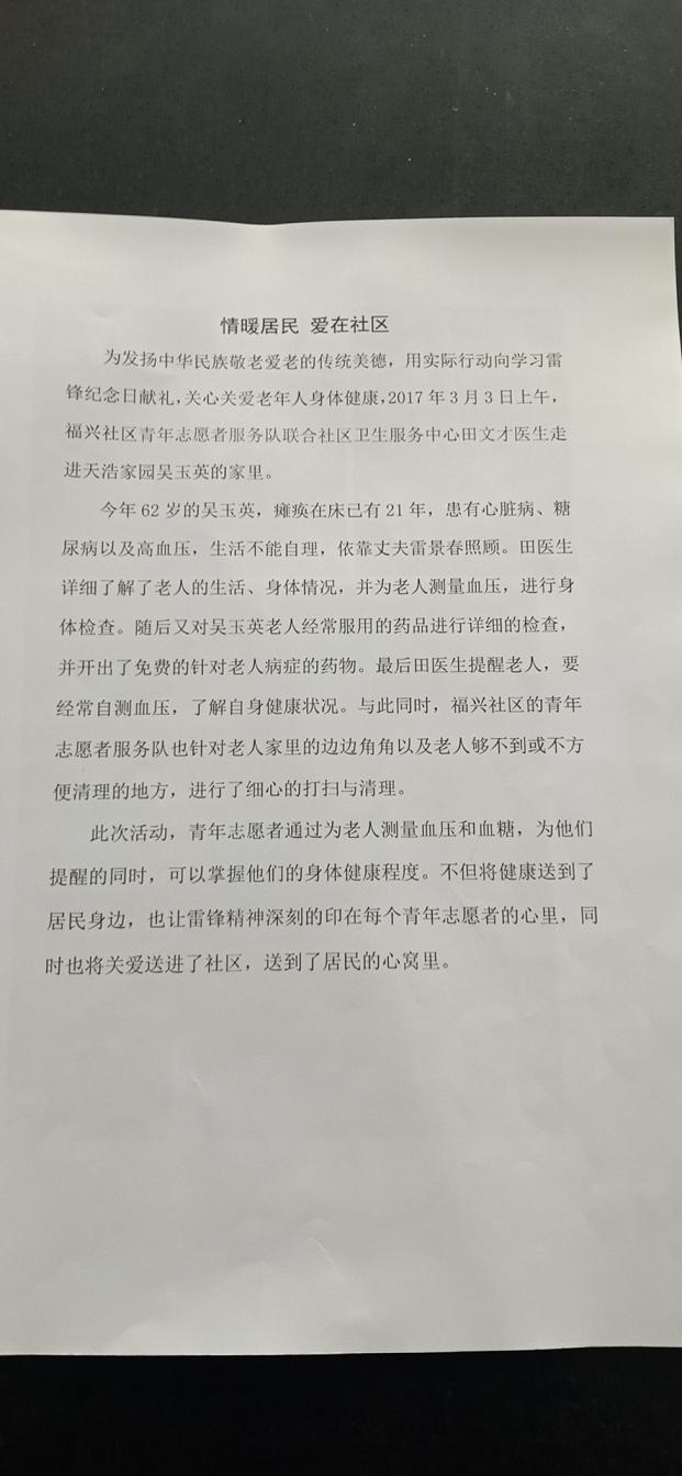 mmexport1587526495754.jpg
