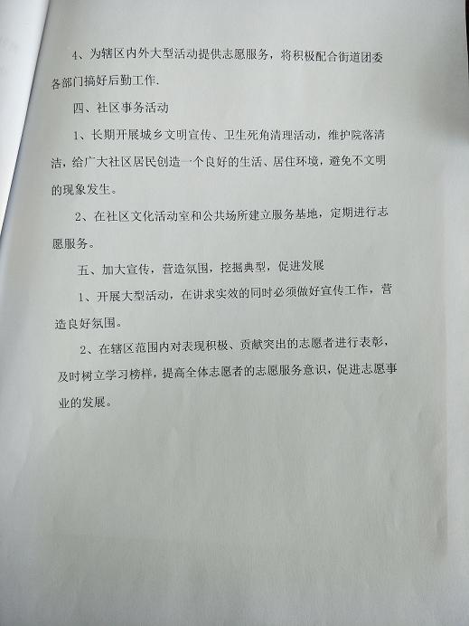 QQ图片20200422154524.jpg