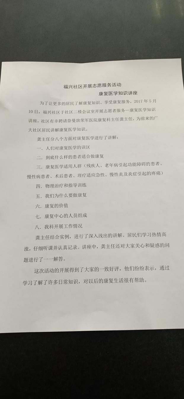 mmexport1587527038493.jpg