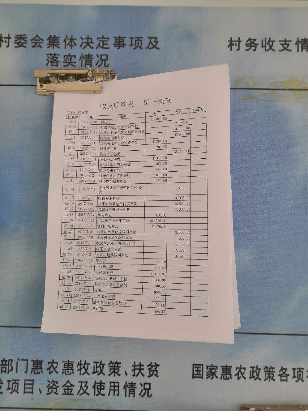 2017.jpg