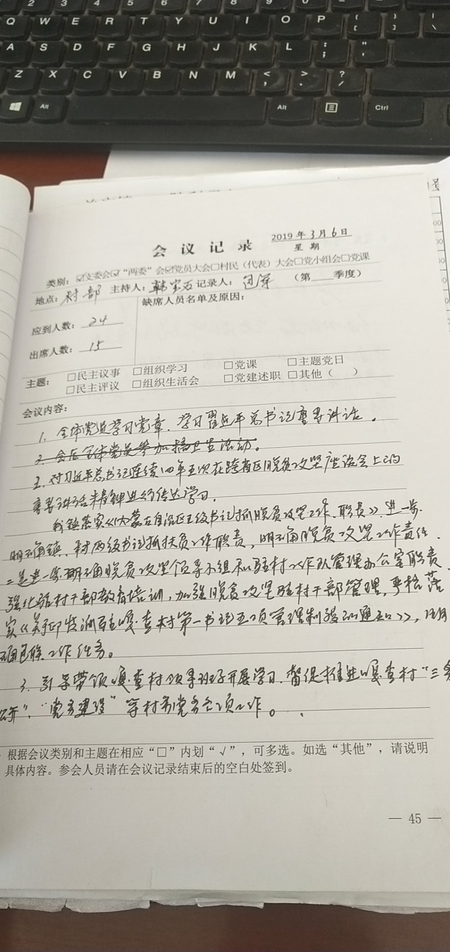 3.1.jpg