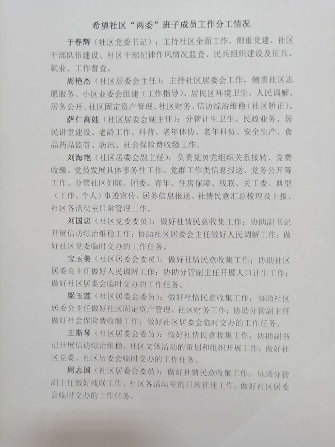 微信图片_20200427154054(1).jpg