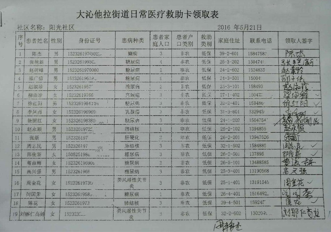 17_副本.jpg