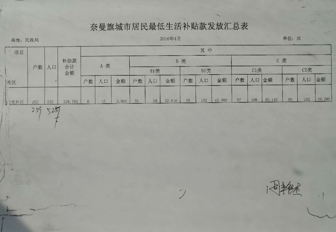 7_副本.jpg