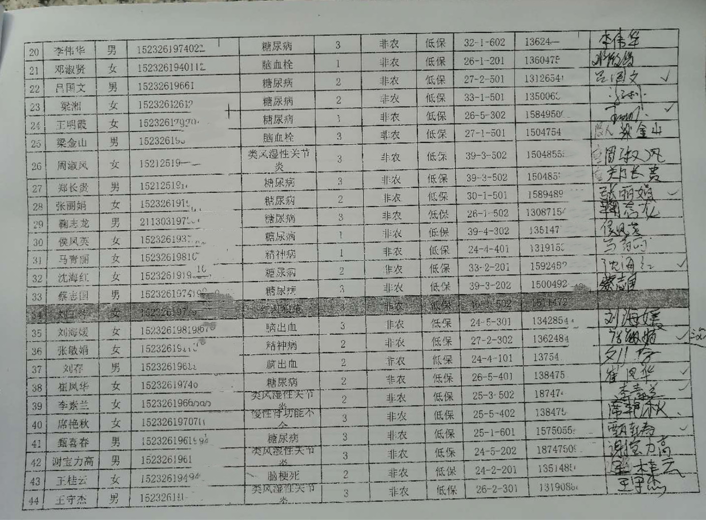 18_副本.jpg
