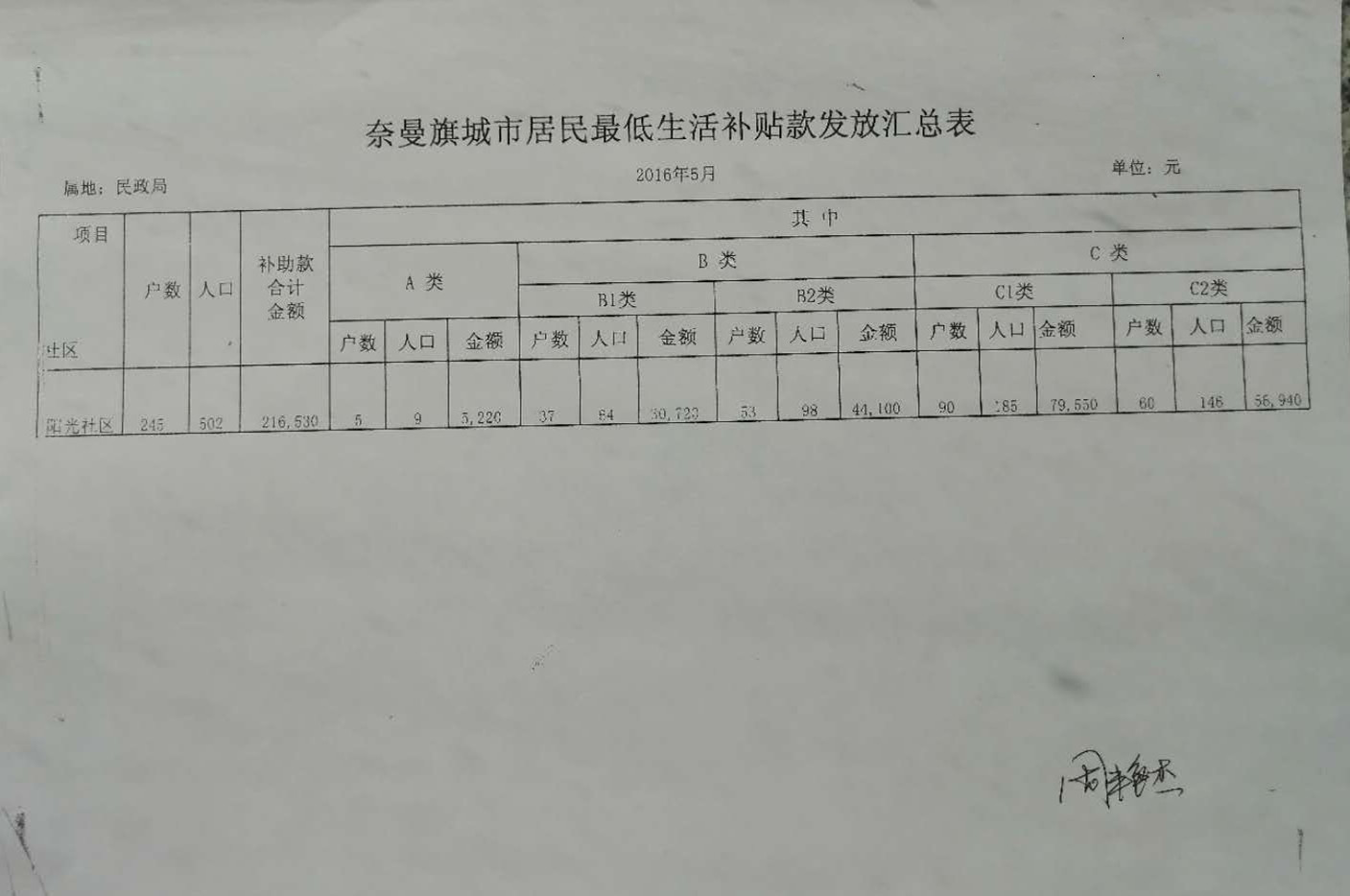 16_副本.jpg