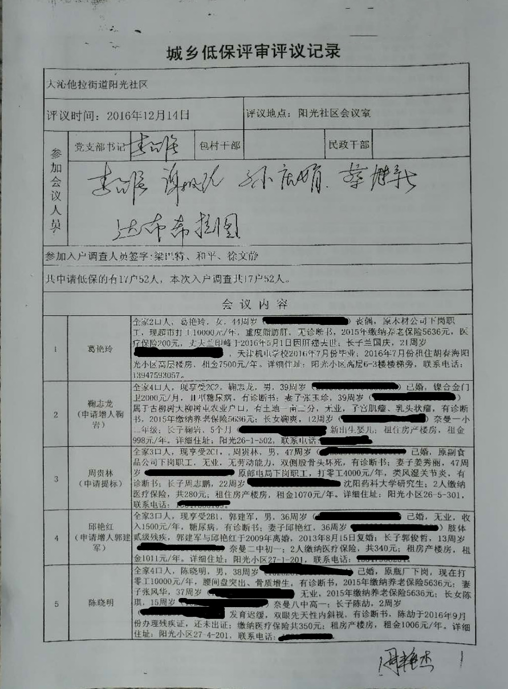 13_副本.jpg