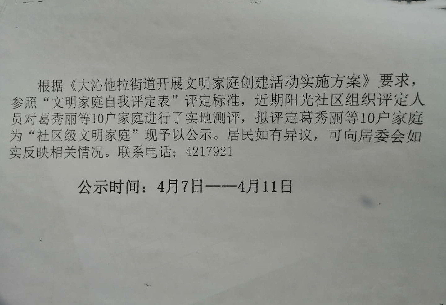 12_副本.jpg