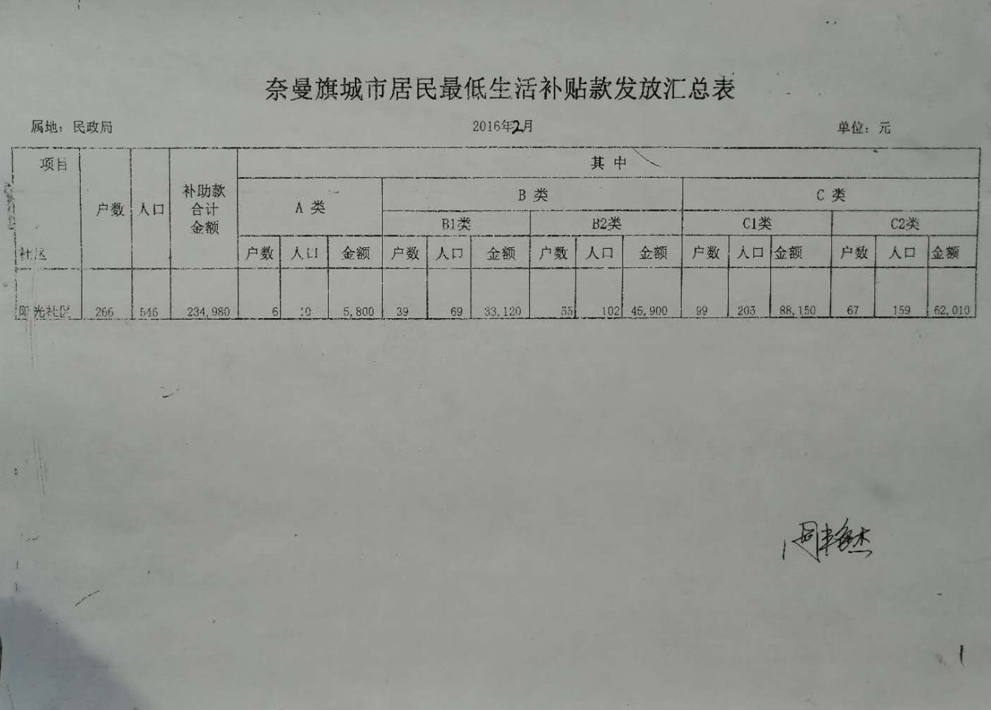 2_副本.jpg