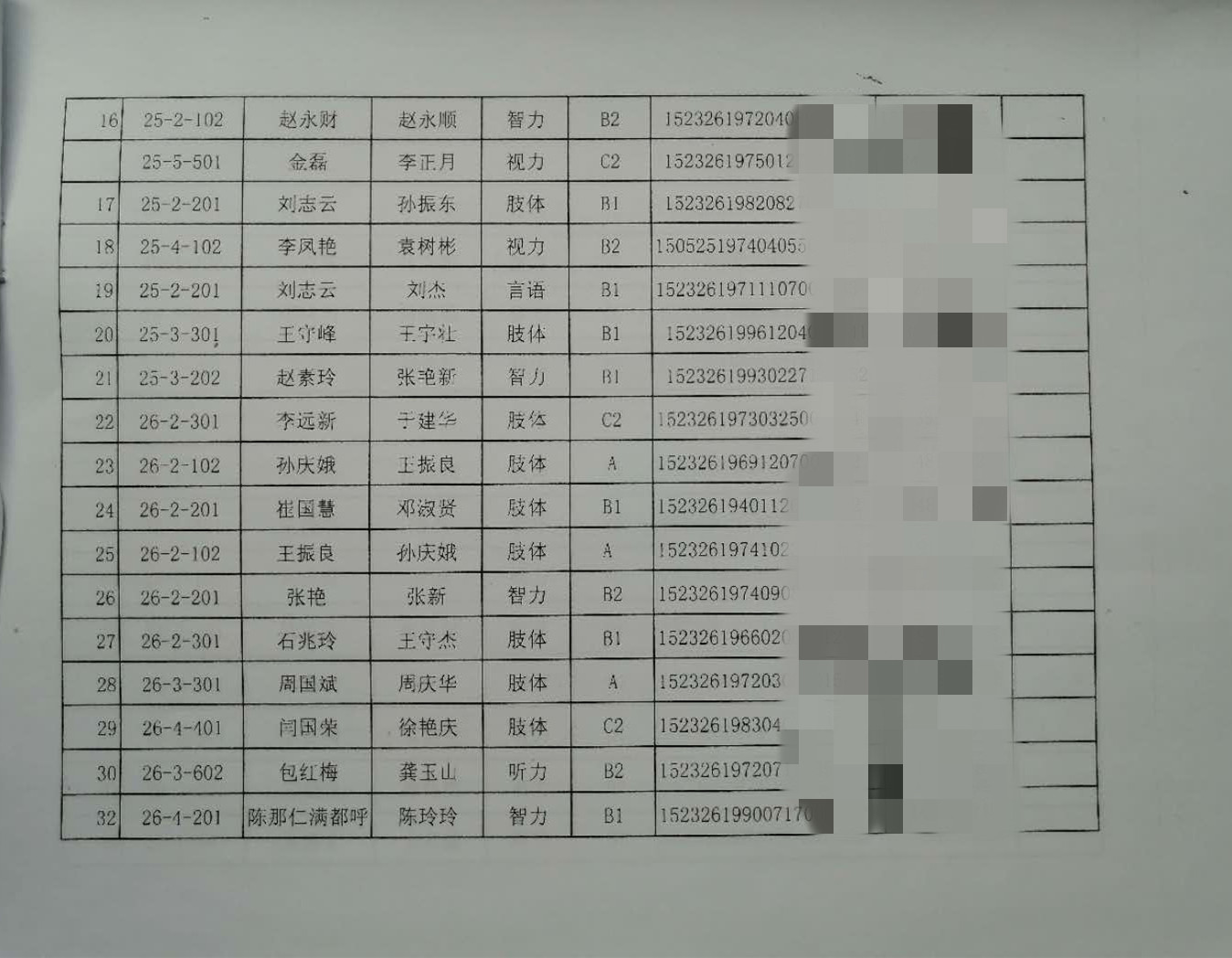 21_副本.jpg