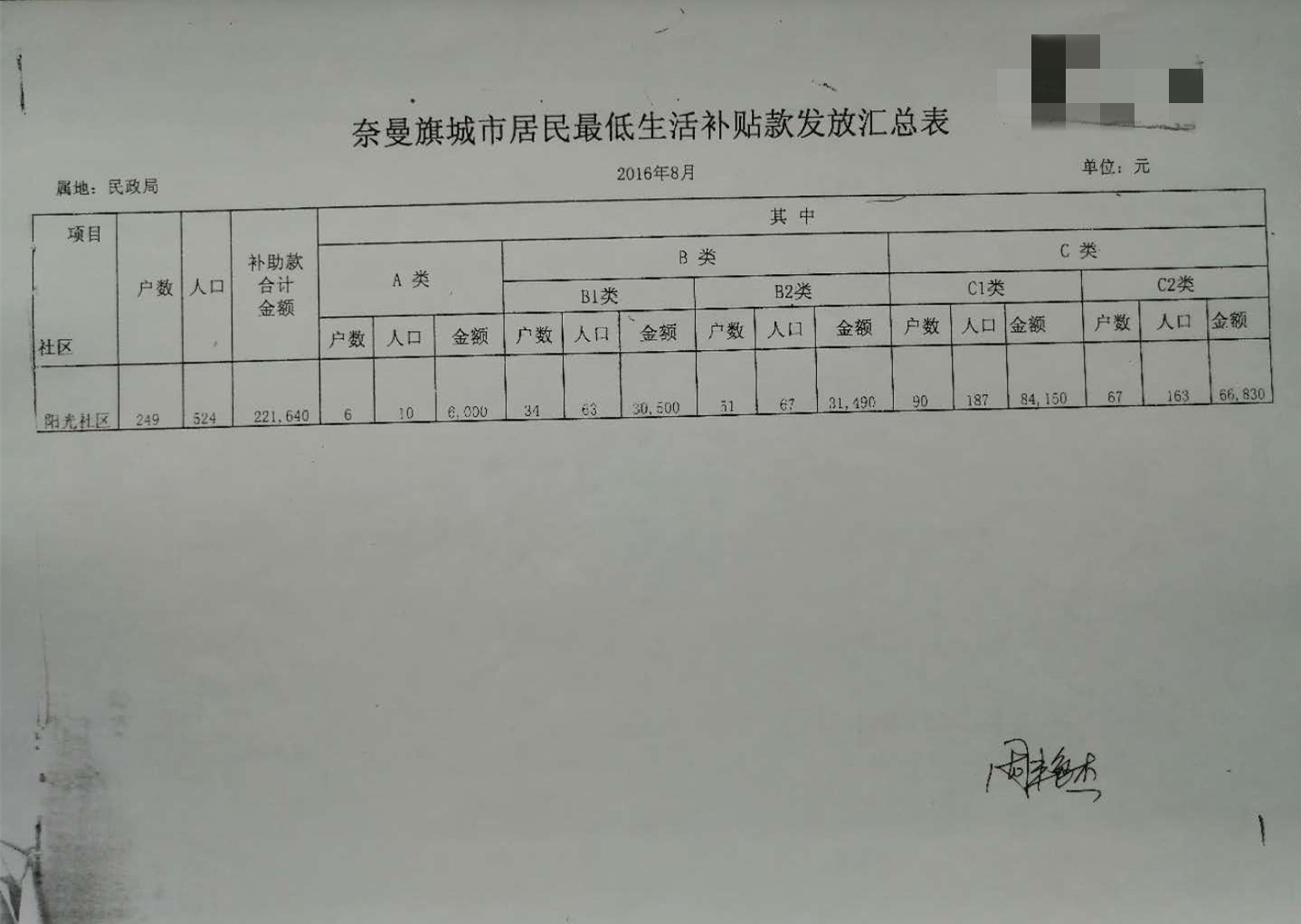 27_副本.jpg