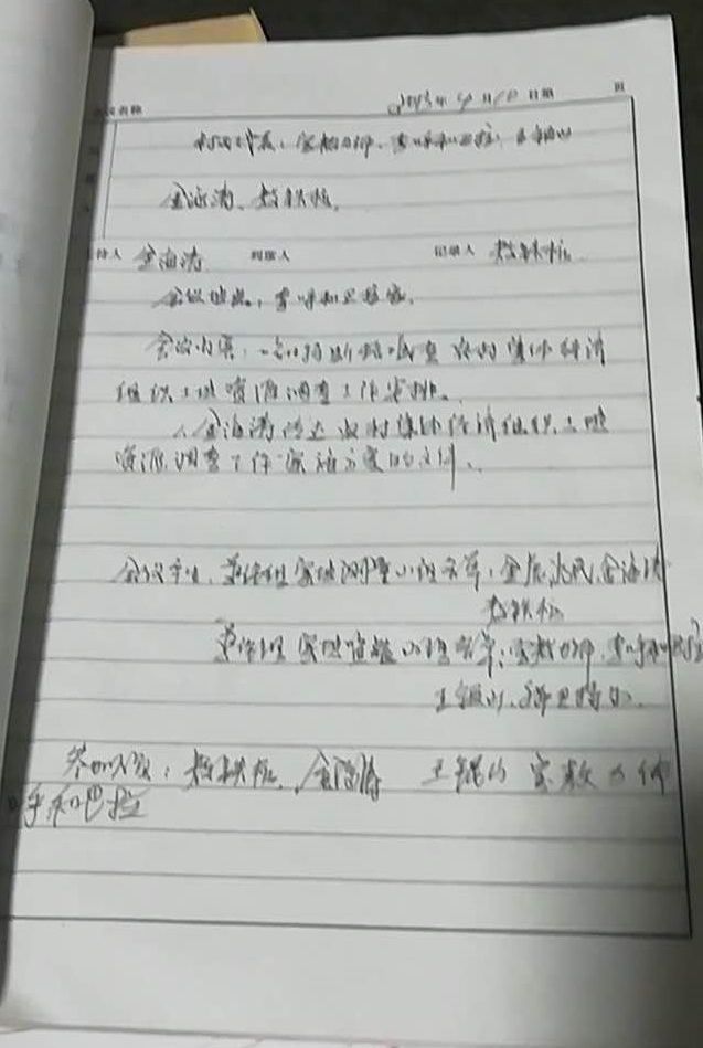 ea216a4be332fe329595d382488e62b.jpg