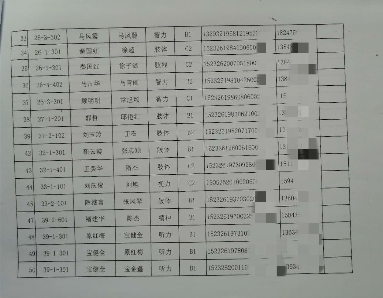22_副本.jpg