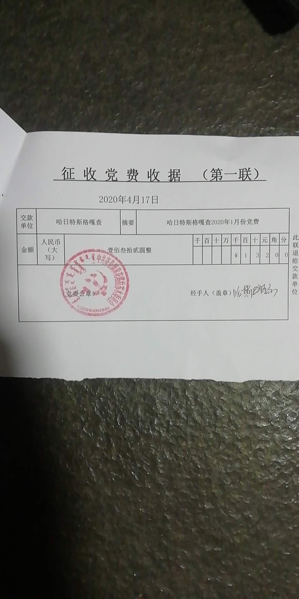 ed51753413df3a74d61c870ebf410a9.jpg