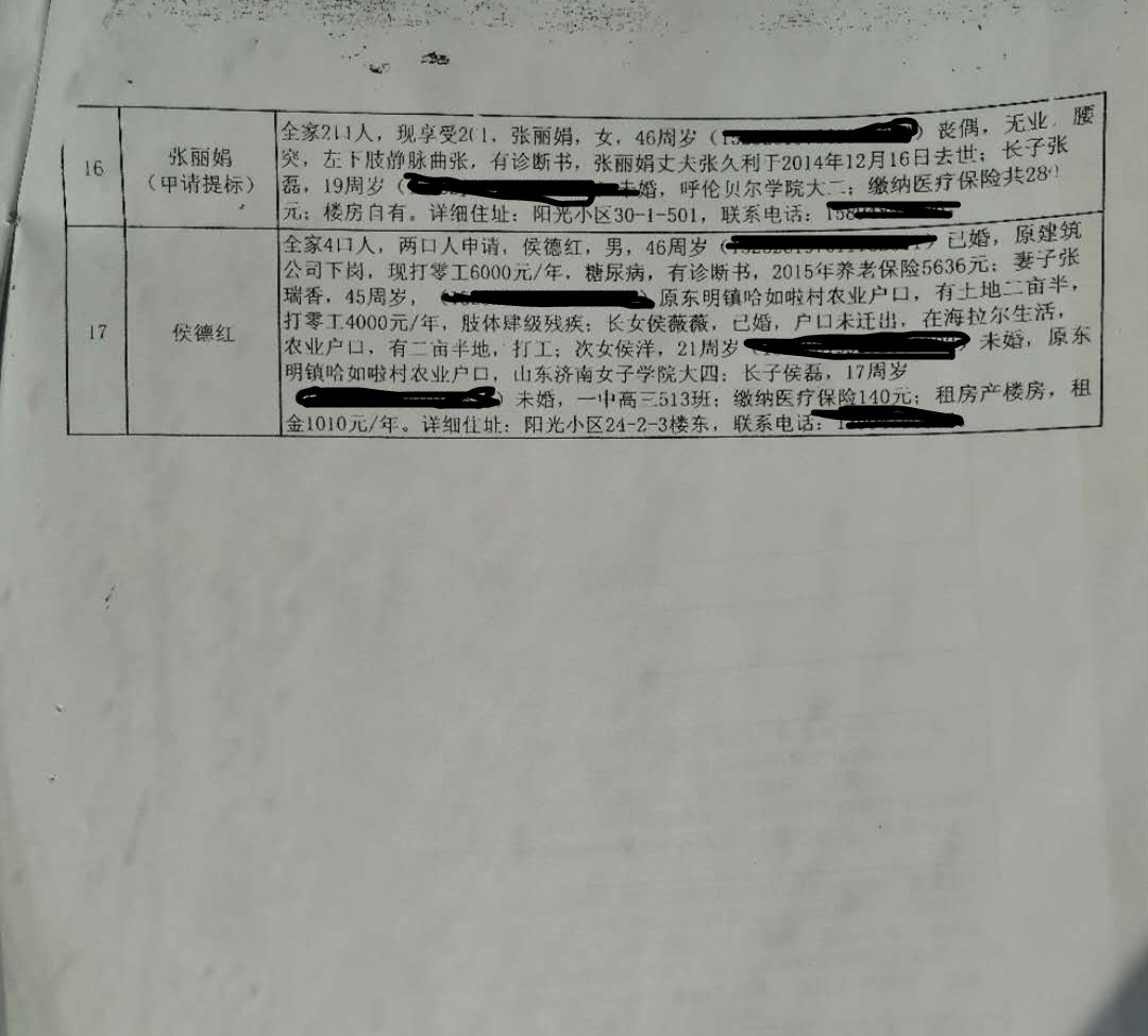 15_副本.jpg