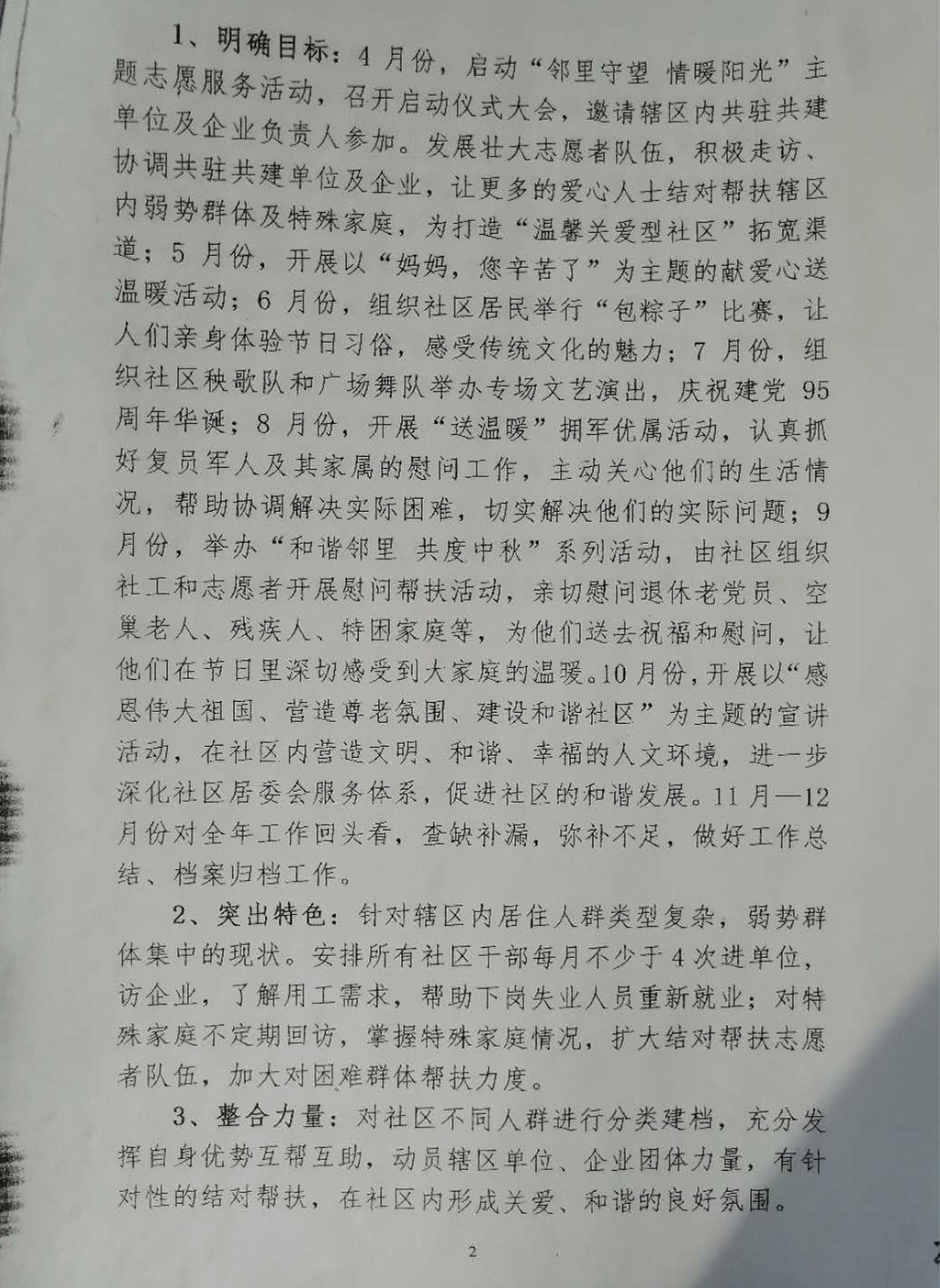 4_副本.jpg