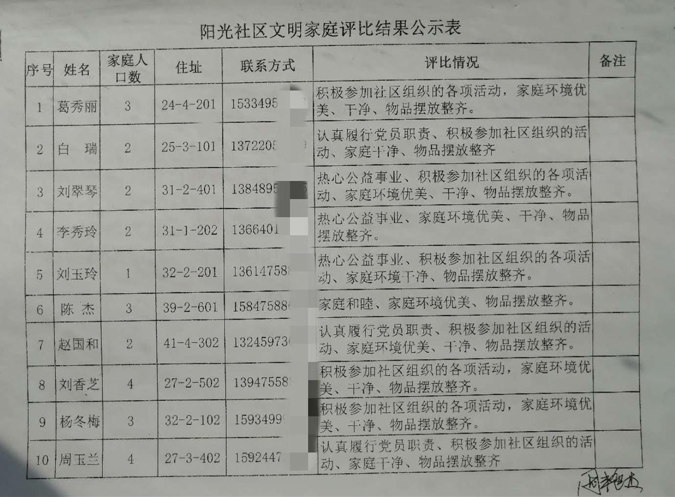 11_副本.jpg