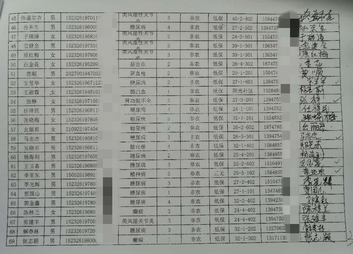 19_副本.jpg