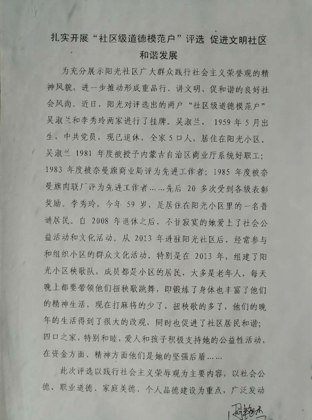 8_副本.jpg