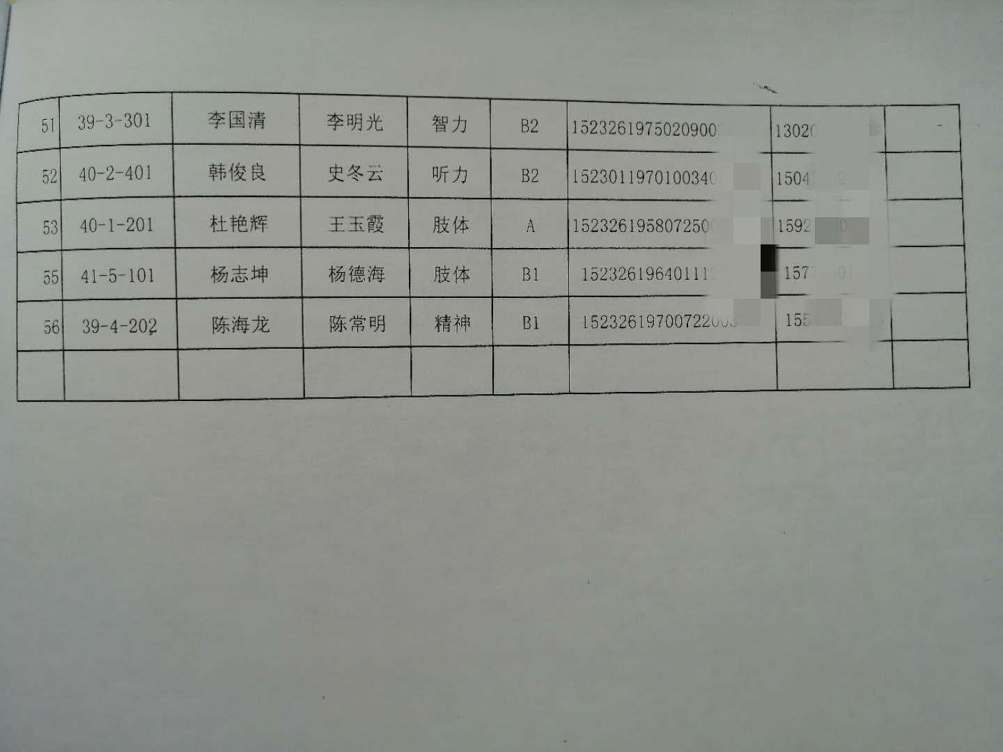 24_副本.jpg