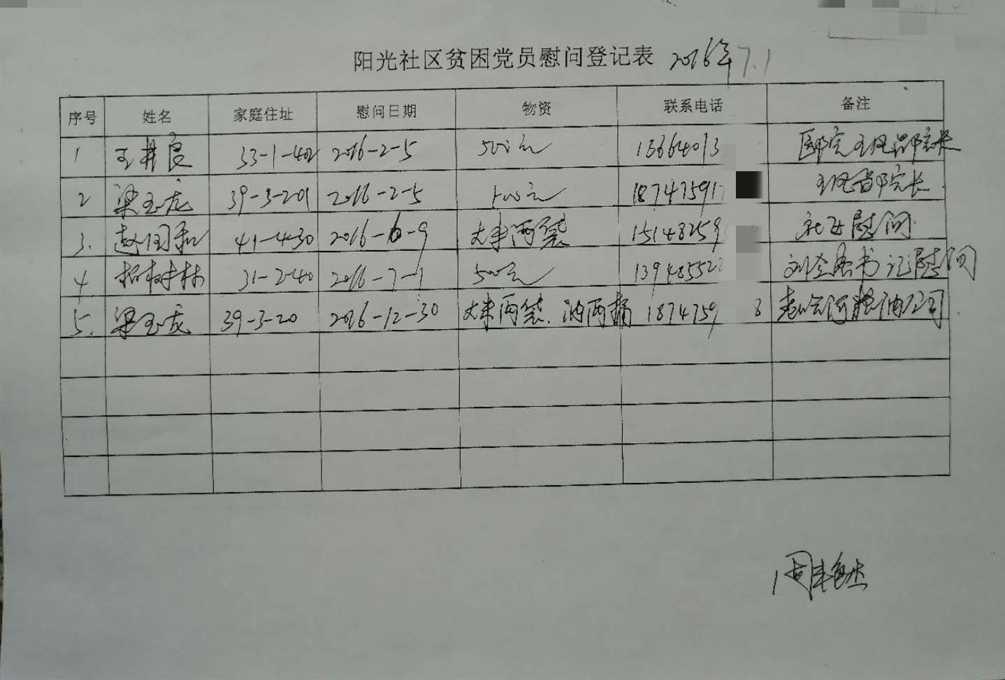 25_副本.jpg