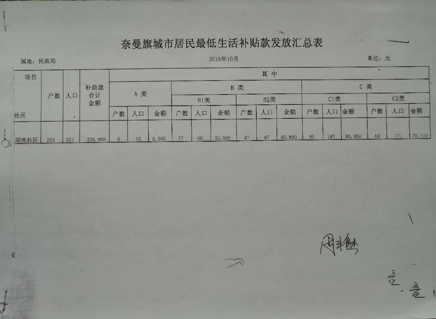 33_副本.jpg